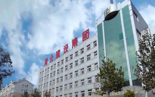 嵊泗河北建设集团