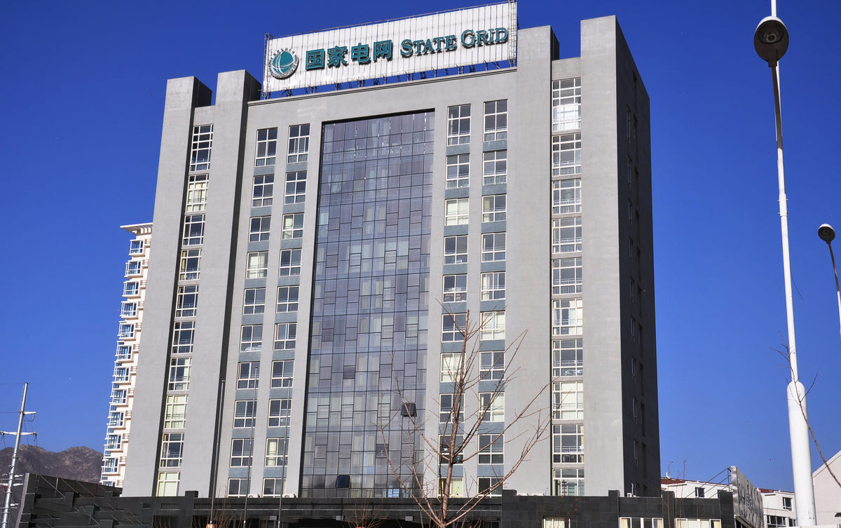 嵊泗齐齐哈尔电网